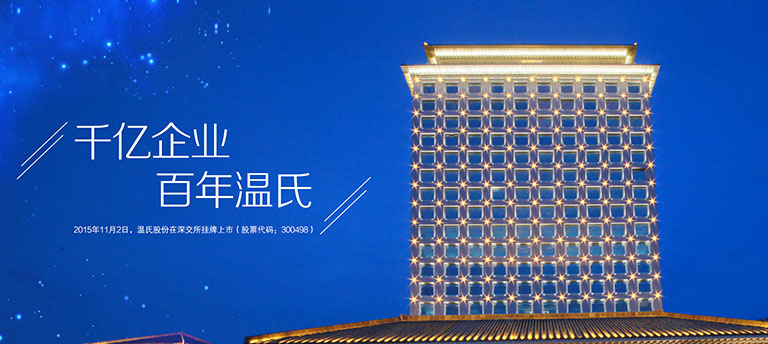 太阳城官网股份